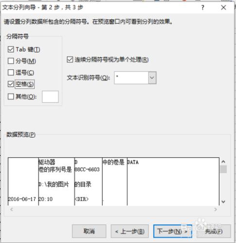 批量更改檔名 聽語音