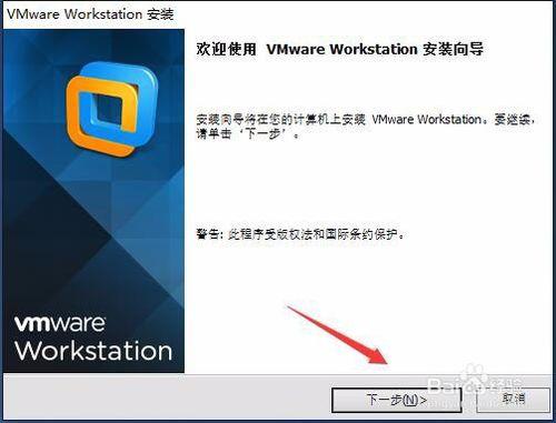 電腦安裝虛擬機器VMware軟體和系統的方法 聽語音