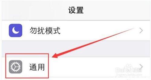 iphone6s經常無服務，iphone6s無服務的原因 聽語音