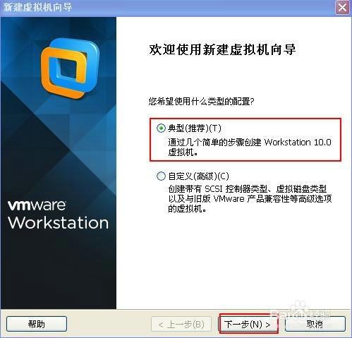 vmware虛擬機器如何安裝XP系統 聽語音