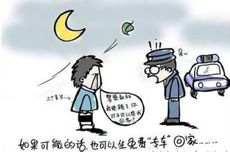 生活中省錢技巧 聽語音