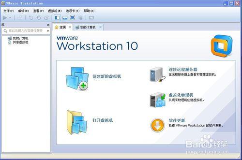 vmware虛擬機器如何安裝XP系統 聽語音