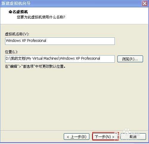 vmware虛擬機器如何安裝XP系統 聽語音