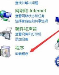 為何會聲會影安裝提示已安裝這個產品另一個版本