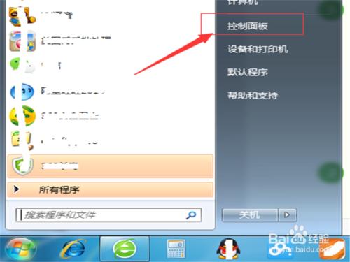 如何更換膝上型電腦win7桌面背景 聽語音