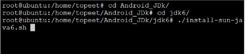4412開發板搭建Uboot和Android4.0編譯環境 聽語音