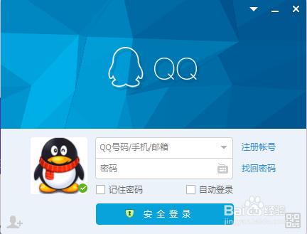 QQ怎麼克隆另外一個qq的好友 聽語音