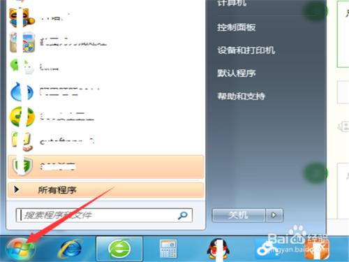 如何更換膝上型電腦win7桌面背景 聽語音