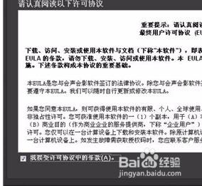 為何會聲會影安裝提示已安裝這個產品另一個版本