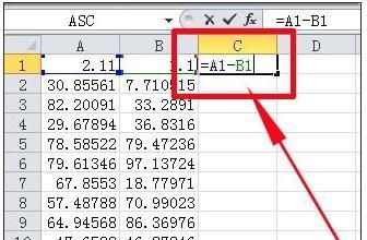 excel表格如何做公式減法 聽語音