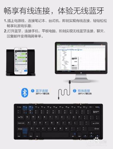 雙模藍芽鍵盤怎樣連線的具體步驟 聽語音