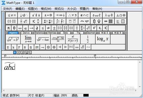 MathType怎麼新增公式波浪線