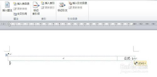 論文寫作中的MathType公式排版控制