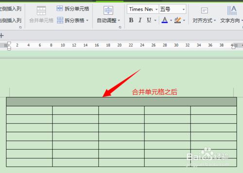 怎樣用WPS文字軟體製作登陸介面？