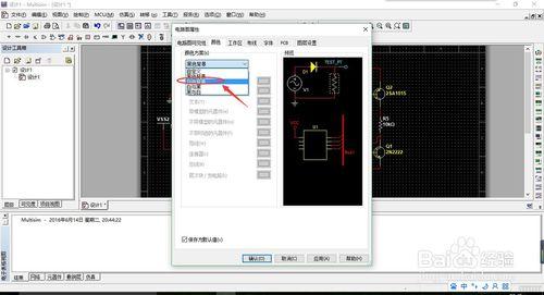 如何將multisim黑色背景設為白色 聽語音