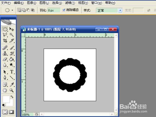 怎樣用PS製作玉環