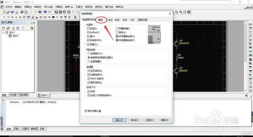 如何將multisim黑色背景設為白色 聽語音