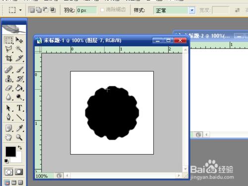 怎樣用PS製作玉環