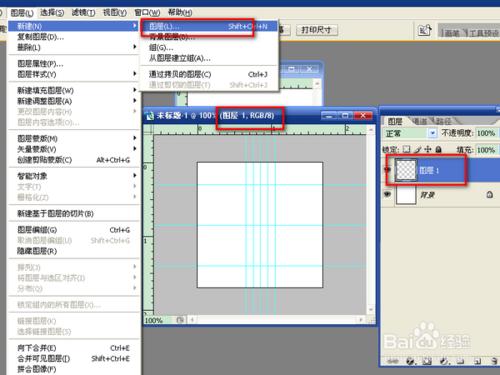 怎樣用PS製作玉環