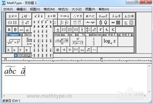 MathType怎麼新增公式波浪線