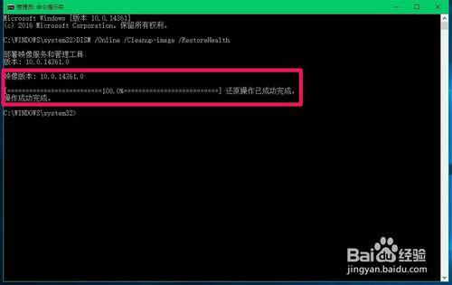 Win10系統從14361版升級到14367版的升級過程 聽語音