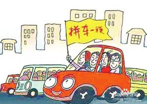 貨車買什麼保險好 聽語音