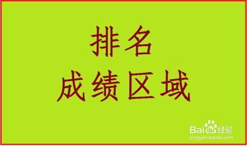 2016高考填報志願需要注意什麼，報名技巧 聽語音