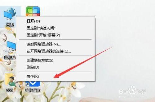 Windows10系統升級後無法開啟網頁怎麼辦