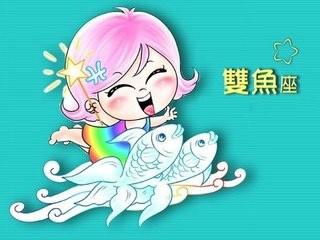 如何與這些星座做朋友