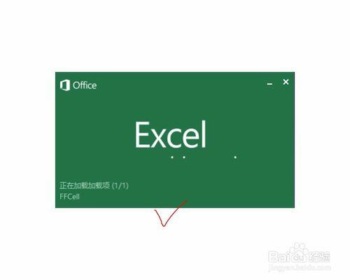 如何為excel檔案設定開啟密碼保護？