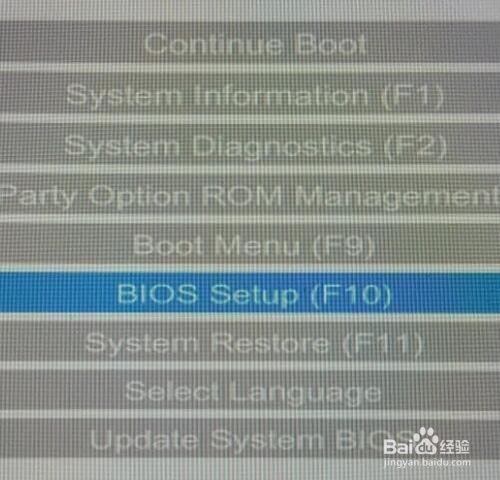 惠普筆記本UEFI BIOS如何檢視BIOS資訊