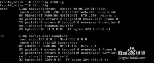 配置網絡卡，ifconfig 沒有eth0，配置eth0不生效