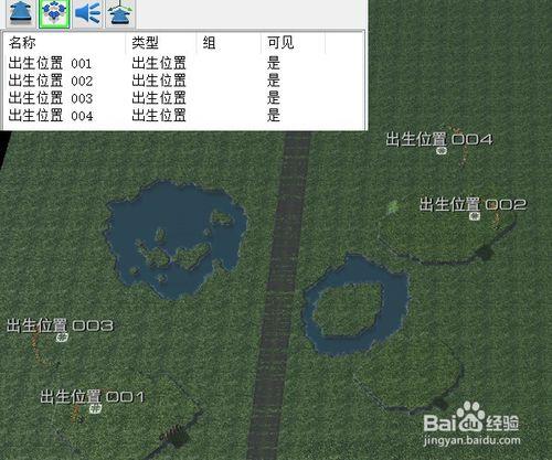 星際爭霸2地圖編輯器製作2V2地圖