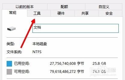 U盤容量出現0位元組大小解決辦法