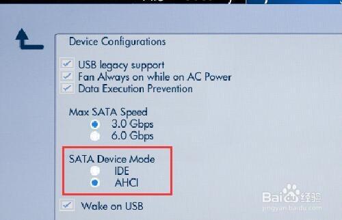 惠普筆記本如何在EFI BIOS中設定硬碟工作模式