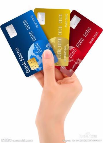 怎麼合理使用信用卡
