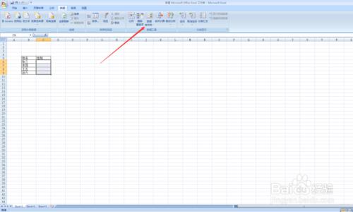如何對Excel單元格設定下拉選單