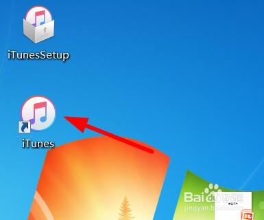 如何在Windows系統中安裝蘋果iTunes