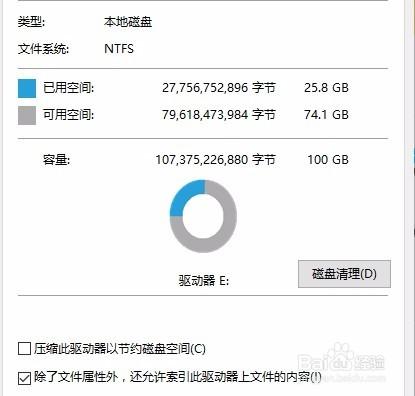 U盤容量出現0位元組大小解決辦法