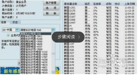 qq號免費申請繞過手機驗證