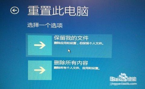 如何解決安裝win10後藍屏無限重啟（已解決）