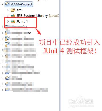 JAVA入門之如何使用JUnit (一)