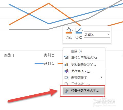 怎樣在Word2016中插入圖表