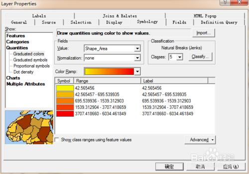 ArcGIS9.3用不同顏色對不同面積大小進行顯示