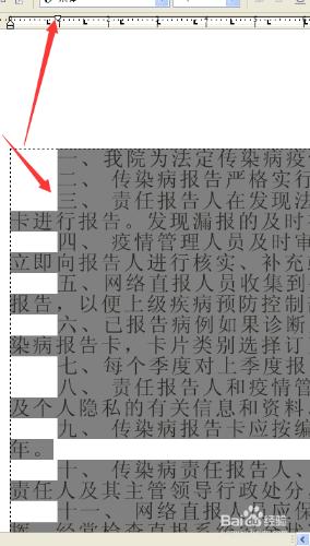 怎樣在CDR中使數量多的文字進行縮排兩個字元？