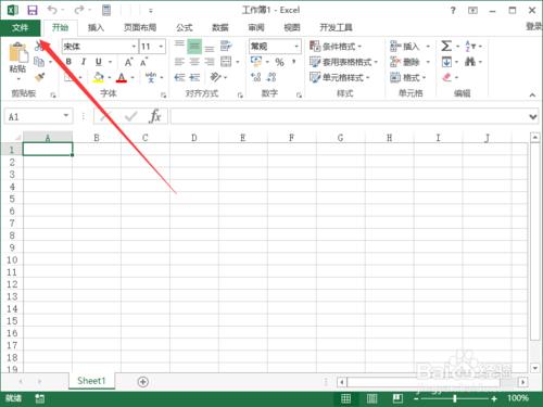 Excel2013中怎樣開啟“自定義序列”對話方塊