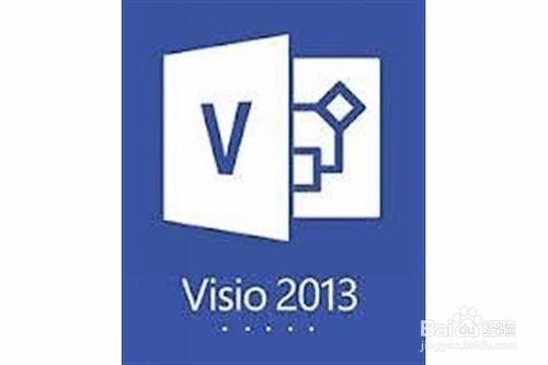 如何在Visio 2013中插入公式