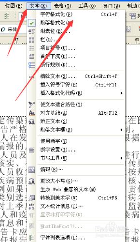 怎樣在CDR中使數量多的文字進行縮排兩個字元？