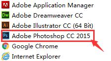 photoshop CC 2015版本和破解補丁的安裝