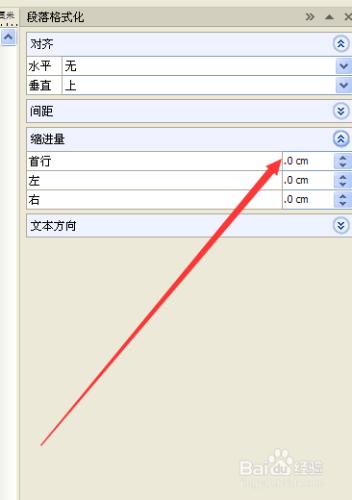 怎樣在CDR中使數量多的文字進行縮排兩個字元？